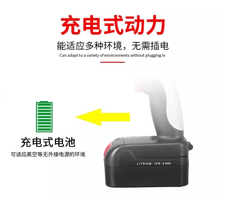 電動(dòng)鋼筋剪(圖5)