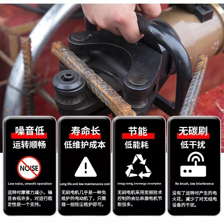 無刷一體鋼筋彎曲機(jī)，彎曲新時(shí)代(圖6)