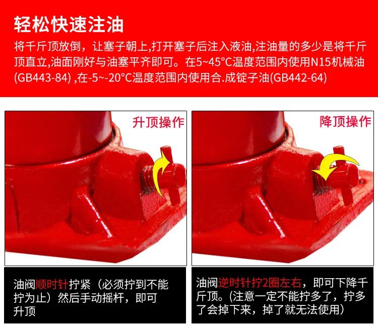 汽車(chē)|立式千斤頂(圖7)