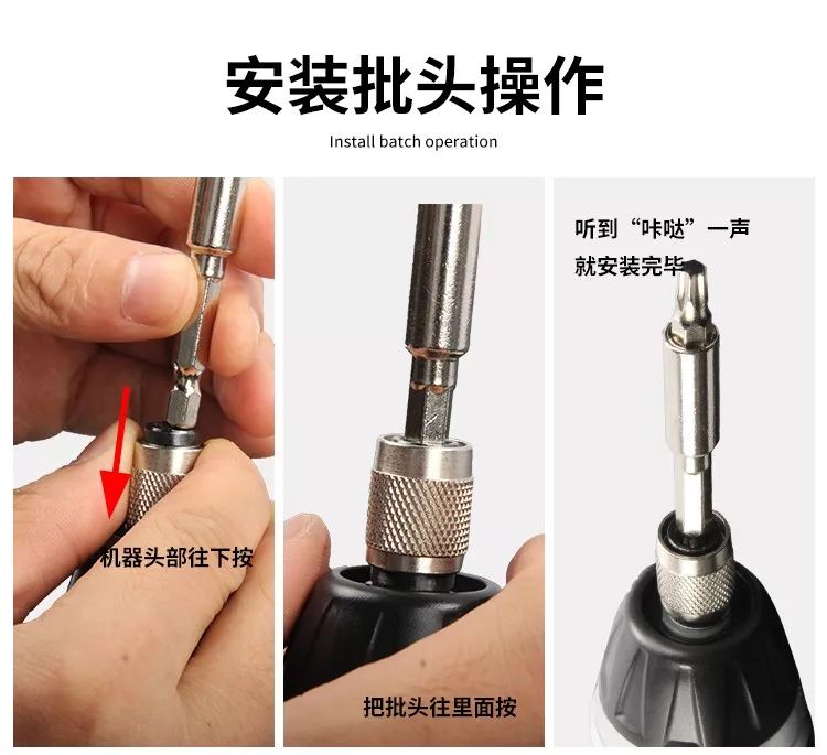 電動螺絲批(圖2)