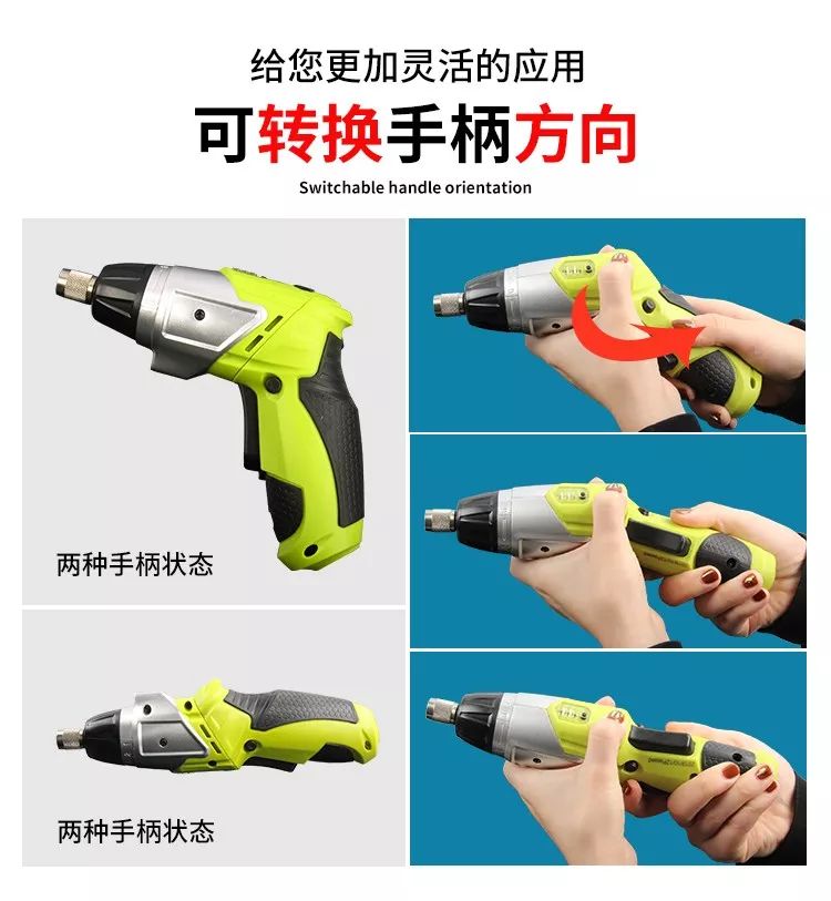 電動螺絲批(圖3)