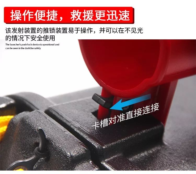 進(jìn)口拋投器(圖4)