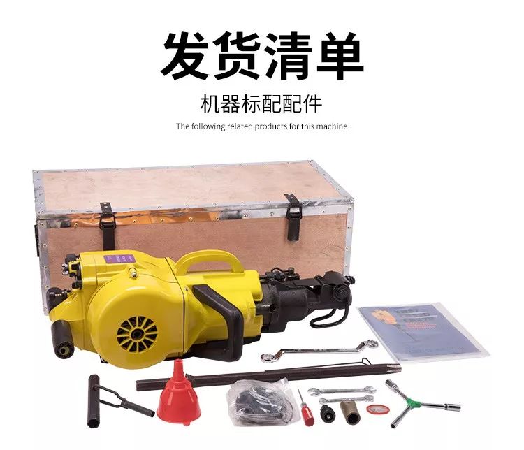 內(nèi)燃鑿巖機(圖4)