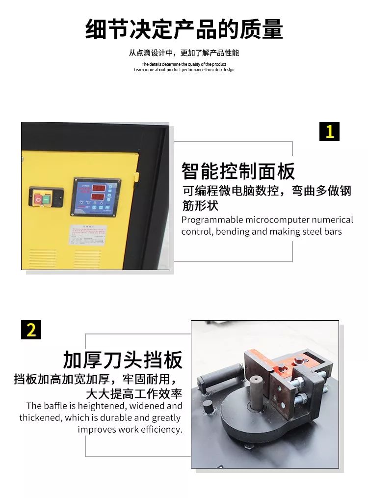 鋼筋彎箍機(jī)(圖6)