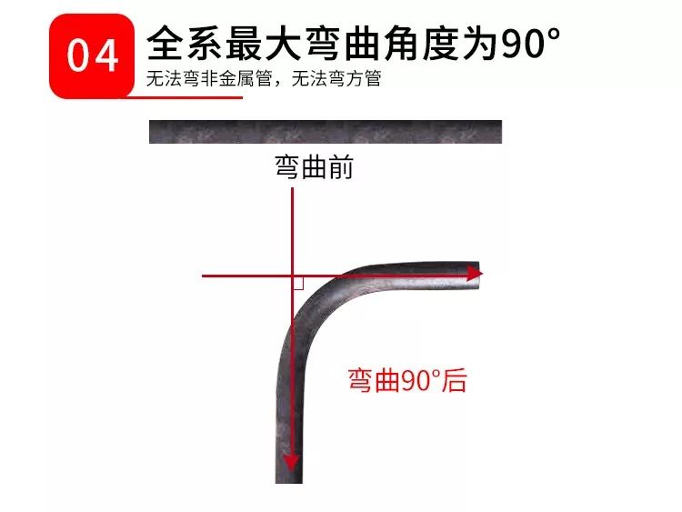 手動(dòng)整體液壓彎管機(jī)(圖10)