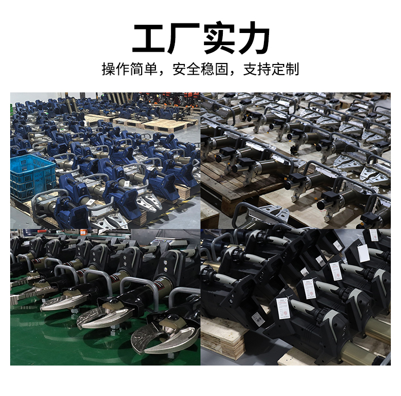 水陸電動(dòng)破拆工具組-防水款支持水下破拆(圖4)