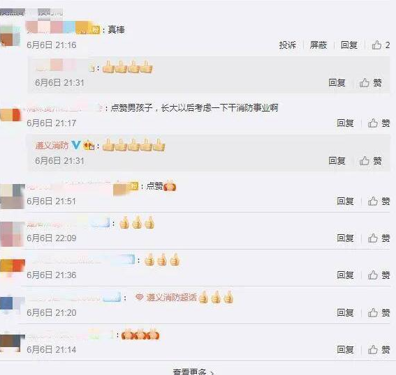 這條街最靚的仔！男孩為消防帶路上熱搜引網(wǎng)友怒贊：少年強則國強(圖6)