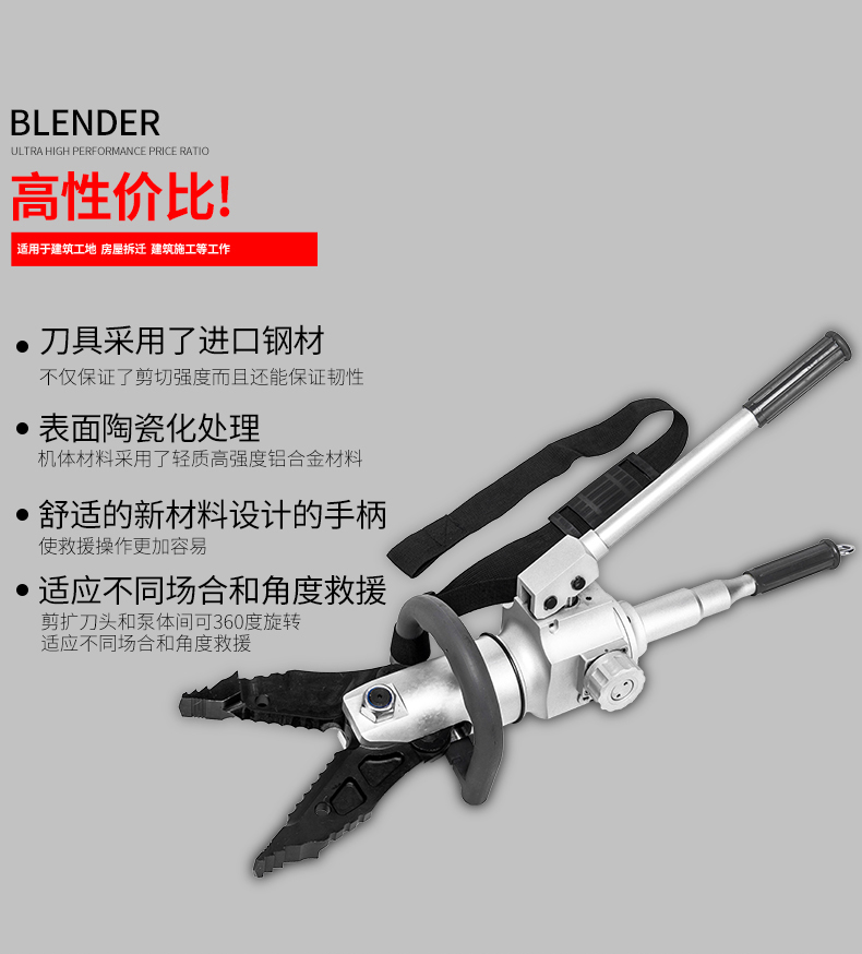 手動剪擴(kuò)鉗BE-GYJKB-63(圖2) 手動剪擴(kuò)鉗BE-GYJKB-63(B款)(圖2)