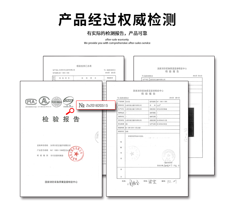 滅火毯(圖4) 滅火毯(圖4)