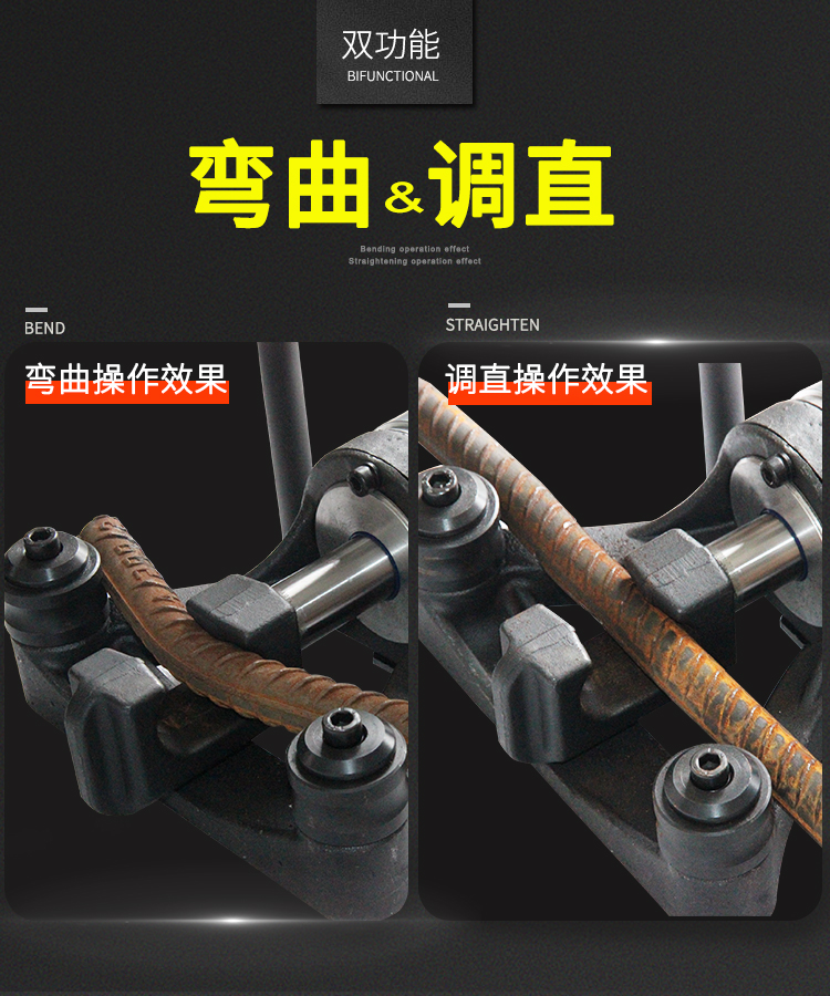 鋼筋調(diào)直彎曲一體機(jī)(圖6) 手提式鋼筋調(diào)直彎曲一體機(jī)NRB-25S(圖6)