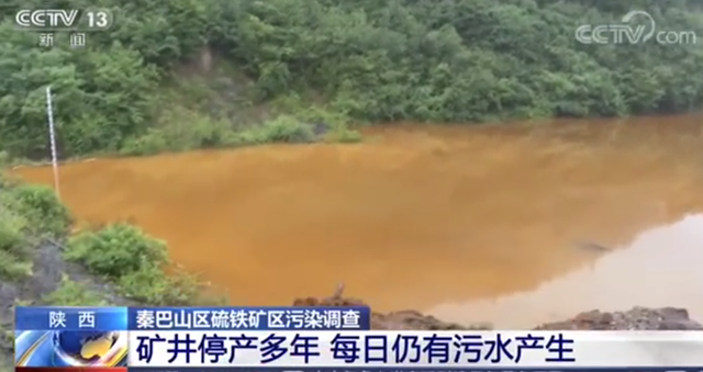 礦井停產(chǎn)20年溪水仍是黃褐色，村民：這水畜生都不能喝