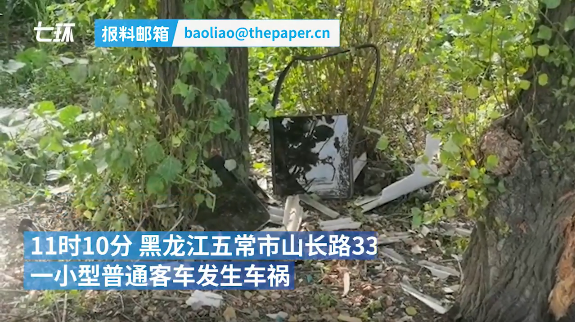 黑龍江五常一小客車發(fā)生事故致9死6傷，網(wǎng)友熱議：操作不當(dāng)是主因，不超載也會(huì)造成悲