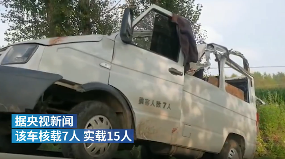 黑龍江五常一小客車發(fā)生事故致9死6傷，網友熱議：操作不當是主因，不超載也會造成悲劇 (圖2)