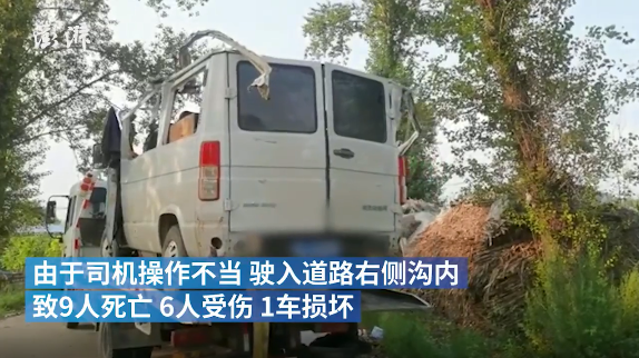 黑龍江五常一小客車發(fā)生事故致9死6傷，網友熱議：操作不當是主因，不超載也會造成悲劇 (圖3)