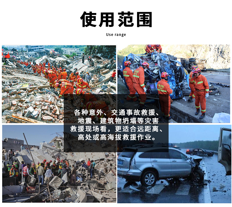 貝爾頓電動(dòng)破拆工具組BC-300(圖12)