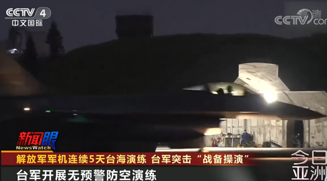 臺8架F-16戰(zhàn)機清晨緊急起飛，模擬“制敵空襲”(圖1)