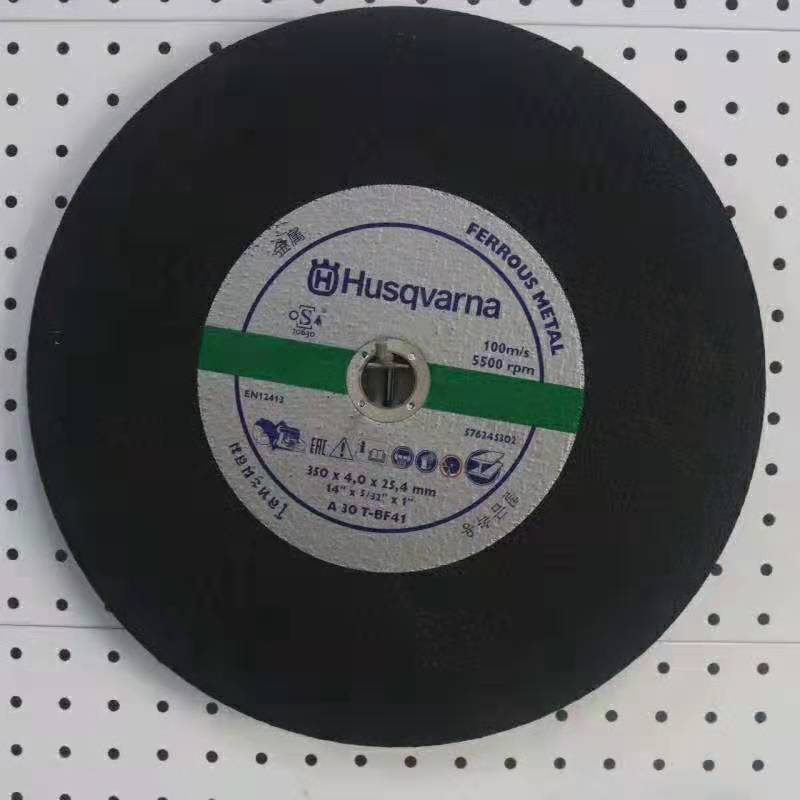 消防救援工具——切割鋸(圖3)