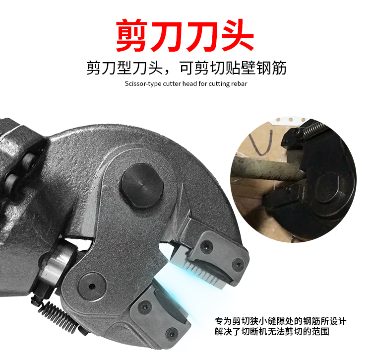單人手提式電動鋼筋剪有什么好處？(圖4)