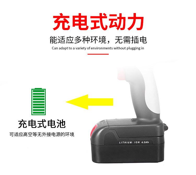 單人手提式電動鋼筋剪有什么好處？(圖5)