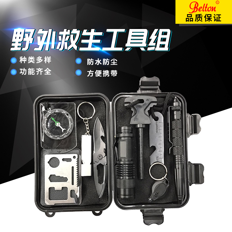 野外生存需要什么裝備？(圖1)