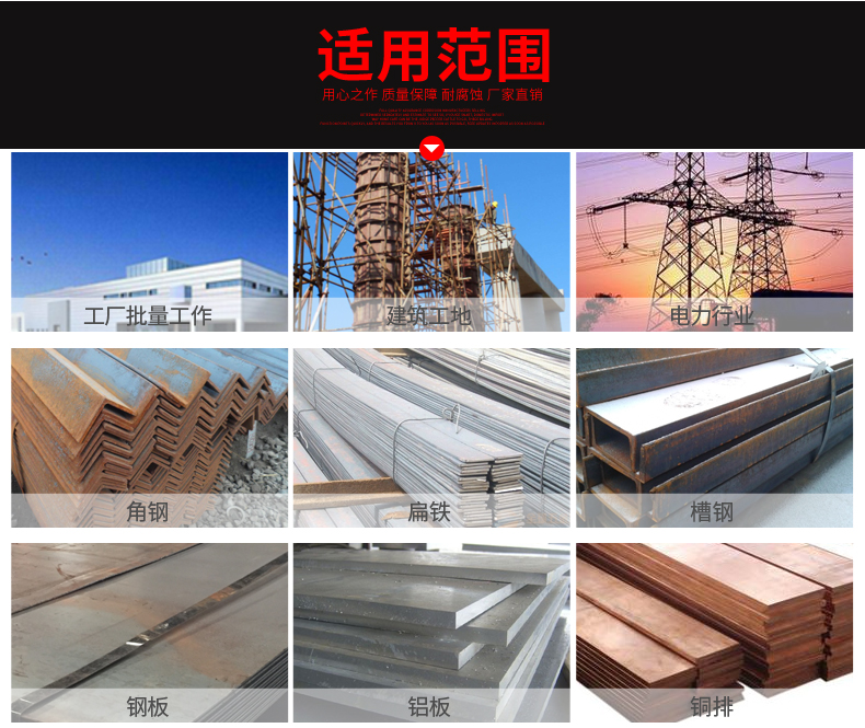 電動(dòng)沖孔機(jī)有哪些？(圖9)