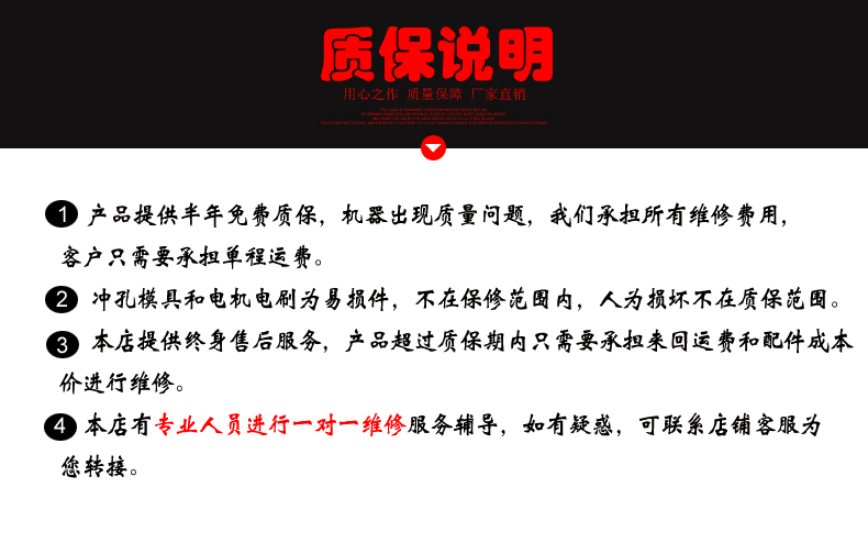 電動(dòng)沖孔機(jī)有哪些？(圖12)